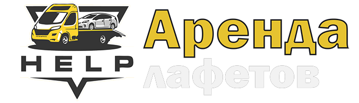 Прокат прицепов и лафетов Солигорск